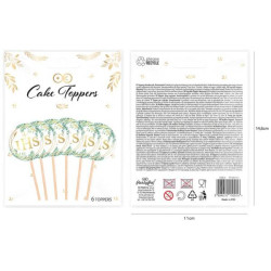 Прикраса для торта Pickers COMMUNION IHS Leaves, 6 шт.